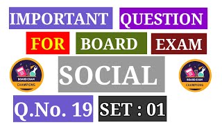 SET  01  Q19  SOCIAL SCIENCE CLASS X  IMPORTANT FOR BOARD EXAM NCERTCBSE [upl. by Adnarom]