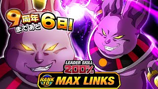 6 DAYS UNTIL THE 9TH ANNIVERSARY CELEBRATION DBZ Dokkan Battle [upl. by Deborah]