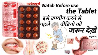 Metrogyl tablet 400mg  uses dosage and side effects in Hindi  metronidazole [upl. by Havard]