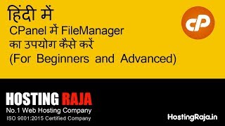 HostingRaja  CPanel में FileManager का उपयोग कैसे करें For Beginners and Advanced [upl. by Ardnnek626]