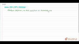 Which allotropic form of sulphur is stable at room temperature [upl. by Hanzelin345]