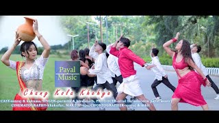 CHANG KOLA KHEHYE II OFFICIAL KAUBRU FULL MUSIC VIDEO II SANRAJ II KAKUMA II PARMITA II BISWANATH II [upl. by Ehc716]