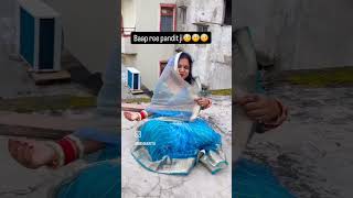 Comedy😂😂😄darbhanga comedy darbhangarelwe funny love song funyvideo [upl. by Enirbas508]