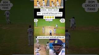 Sarfaraz reaction on pitchvideos cricket viral shorts trending videos [upl. by Orelee459]