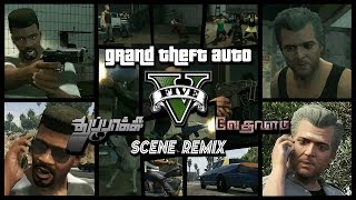 Grand Theft Auto 5  Thupakki Vedalam Scene Remix [upl. by Madelin]