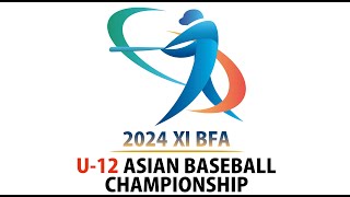 2024 U12 ASIAN BASEBALL CHAMPIONSHIP 1124 Matsuyama） [upl. by Naenej]