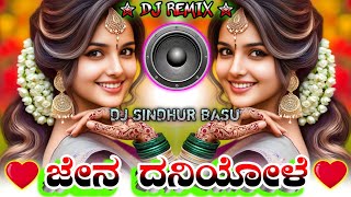 JenA❀DaNiyOle❁Dj✺ReMix✳song✮DwaPaRa✪New✣kAnnadaDjSong [upl. by Nations]