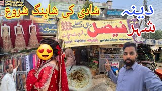 Wedding Shopping Vlog in Dina Bazaar in Jhelum Pakistan  Famous Street Food Dina City Pakistan🇵🇰 [upl. by Corissa]