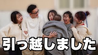 甥っ子が可愛すぎるので、一緒に住むことにしました❤️ [upl. by Junko]