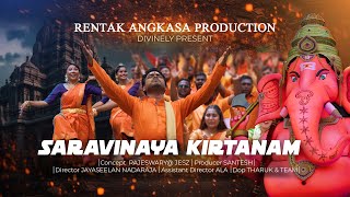 Santesh  Saravinaya Kirtanam Official Music Video [upl. by Earleen932]