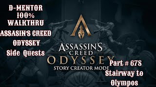 Assassins Creed Odyssey 100 Walkthrough Side Quests Stairway to Olympos [upl. by Cary110]