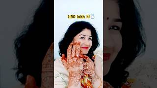 150 lakh ki 💍ring comedy funny shorts ytshorts trending entertainment viralshorts [upl. by Acinahs]