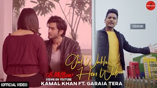 Gal Wakh Hon Wali  Kamal Khan Ft Garaia Tera  Rswami  Punjabi Songs 2019  Finetouch Music [upl. by Gewirtz513]