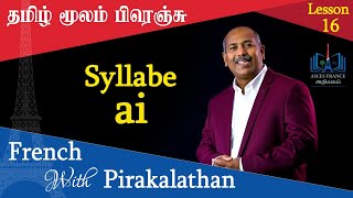 Lesson 16 l Syllabe ai l French with Pirakalathan l ASCES [upl. by Edmanda]