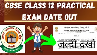 CBSE Board exam date out amp practical date 2024  cbse board exam 2025 latest news  class10 amp 12th [upl. by Sleinad]