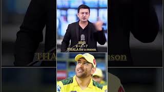 2025 IPL dhoni khelenge Thala for reason [upl. by Nachison]