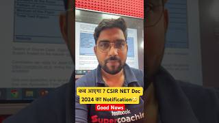 CSIR NET Dec 2024 Applications Form Date  CSIR NET Result 2024  Nadeem Sir csirnet2024 shorts [upl. by Kleinstein168]