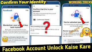 Facebook Unlock Kaise Kare Confirm Your Identity  Facebook Id Locked Confirm Your Identity Not Show [upl. by Anelej]