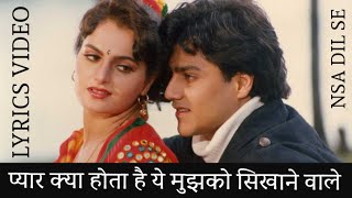 payar kya hota hai ye mujhako sikhane wale FULL LYRICS VIDEONSA DIL SE [upl. by Gala]