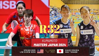 R32🇲🇾Vivian HooLim Chiew Sien VS 🇯🇵Kaho OsawaMai Tanabe🔥 Kumamotomastersjapan2024 [upl. by Gaskill]