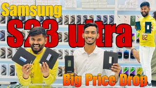 Price Drops S23 ULTRA 💥PRICE IN DUBAI  SAMSUNG MOBILE PRICE DROP ULTIMATE OFFERStrending [upl. by Elletsirhc]