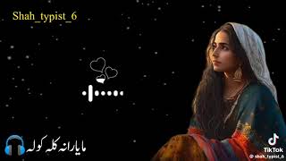 Pashto nice song Ma yarana kala kawala [upl. by Cand]