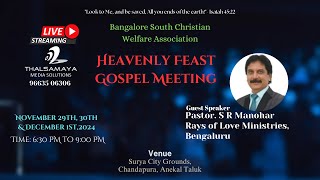 Bangalore South Christian Welfare Association  Heavenly Feast Gospel Meeting Day  1 [upl. by Franchot70]