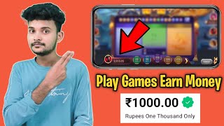 i Got ₹1000 Rupees in 5 Minutes  Best Money Earning App  Without Investment Earn Money App [upl. by Cherianne543]