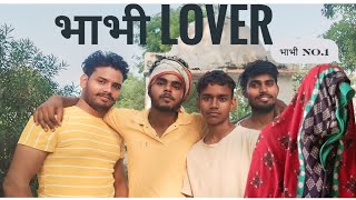 भाभी Lover 🫣C2H c2h321 [upl. by Segalman]