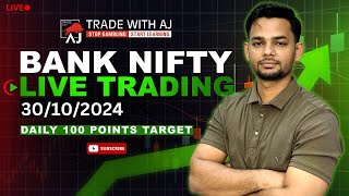 BANKNIFTY GAVE 200 POINTS  30 OCT livetrading trading bankniftylivetrading stockmarket [upl. by Liggett172]