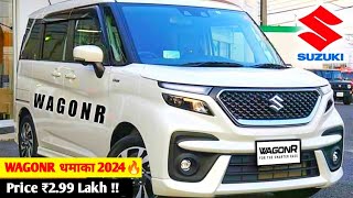 Suzuki कल होगी Launch New WagonR🇮🇳 2024 SUZUKI WAGONR MODEL💥 ₹327 Lakh Price Booking Open👌👌👌 [upl. by Slerahc]