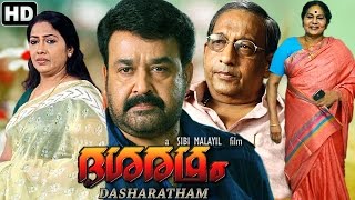 Dasharatham Malayalam Full Movie  Mohanlal Rekha [upl. by Akinod170]