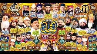 L I V E Grand MehfileNaat “Noor Ka Samaa” 2023  Mellad Ground G103 Islamabad [upl. by Bathsheeb]