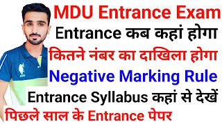 MDU Admission 2023  Mdu Entrance Exam 2023  Mdu Entrance Exam Syllabus  Mdu Admission Update [upl. by Kerek]