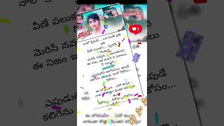 neekosam raviteja maheshwari mostpopural lovestatus lyricalsongs [upl. by Gilli]