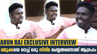 സിനിമാക്കാർക്ക് ജാതിയില്ല മതവുമില്ല  Arun Raj Exclusive Interview [upl. by Assened]