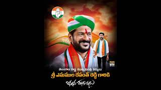 Revanth Reddy Birthday Status  Contact 6304613342 for editing works [upl. by Gautea963]