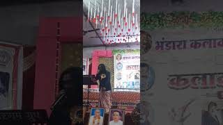 O Sathi Re Tere Bina BhiAasha BhosaleSung By Rekha Patle [upl. by Oletta268]