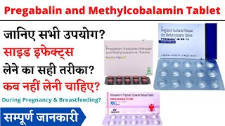 Pregabalin Sustained Release and Methylcobalamin Tablets Uses in Hindi [upl. by Madaras983]