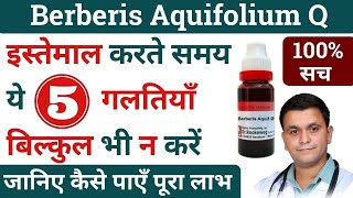 Berberis aquifolium mother tincture Berberis Aquifolium Q gel cream Homeopathic medicine uses [upl. by Latsirc]