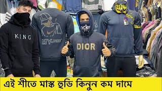 মাস্ক হুডি। Premium Mask Hoodies  01922244485  Winter Hoodie Price in BD [upl. by Noevart]