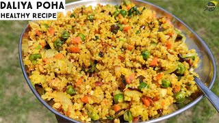 Daliya Poha Recipe  नमकीन दलिया  Healthy Breakfast Recipes  Poha Recipe  Healthy Veg Breakfast [upl. by Christensen]