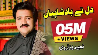 Dil Tay Badshahiyan  Naeem Hazarvi  Official Music Video  Naeem Hazarvi Official [upl. by Fox527]