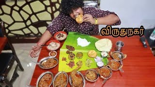 Virudhunagar Poricha Parotta  Burma kadai [upl. by Wenonah]