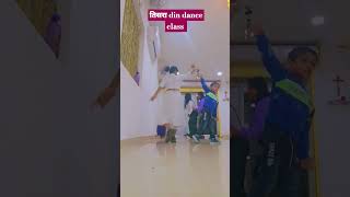 Tisra din dance class yt minivlog dance shorts tranding [upl. by Ares236]