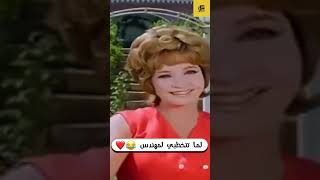 لما تتخطبي لمهندس 😂❤ fm أغاني الزمنالجميل aghani fmmusicproduction شادية [upl. by Clayson]