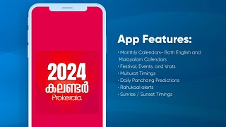 Prokerala Malayalam Calendar 2024 [upl. by Akiria]