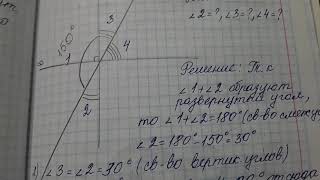 СОЧ по геометрииГОТОВОЕ РЕШЕНИЕ7 класс1 четверть2 вариант5 [upl. by Nairahcaz]