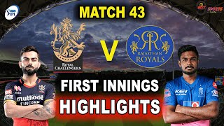 RCB VS RR FIRST INNINGS HIGHLIGHTS 2021 MATCH 43  Bangalore Vs Rajasthan Match 43  IPL 2021 [upl. by June]