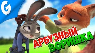 ШЕРСТЯНОЙ ВОРИШКА АРБУЗОВ  Garrys MoD [upl. by Ellered914]